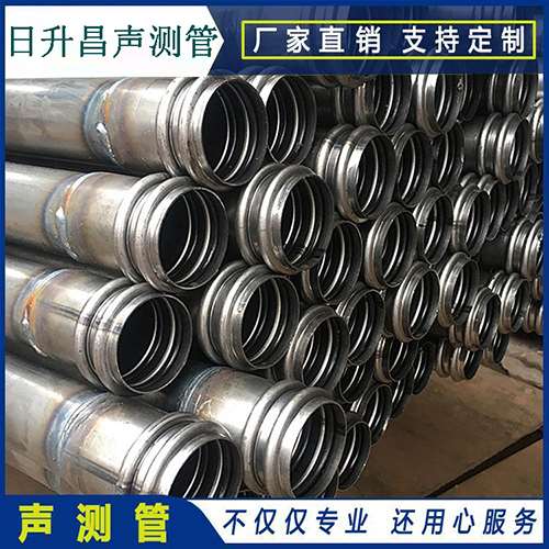 梁子湖声测管是桥梁桩基检测专用检测管材
